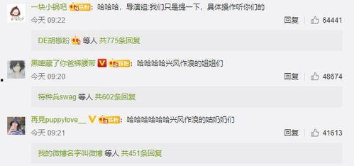 推文娱乐圈吃瓜,幕后真相与热点事件全解析