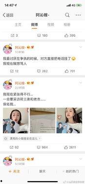 知乎娱乐圈吃瓜宝典,吃瓜宝典带你领略幕后风云