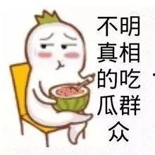 娱乐吃瓜酱正常男人,娱乐吃瓜酱视角下的生活点滴