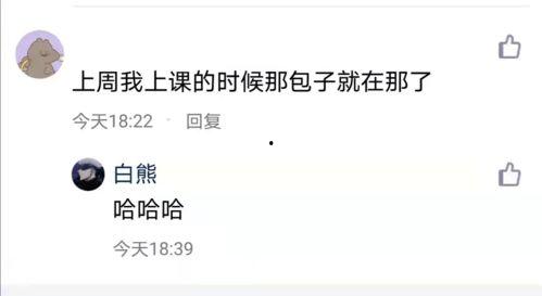 娱乐吃瓜酱表白墙,甜蜜瞬间，见证爱情花开