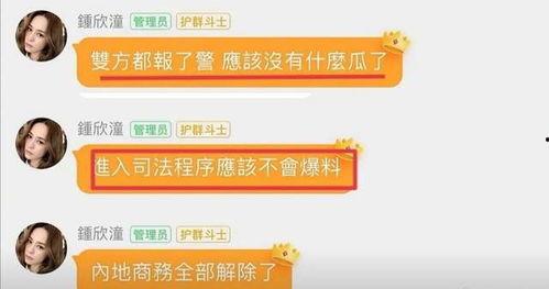 娱乐圈吃瓜感慨文案,揭秘明星背后的故事与真相
