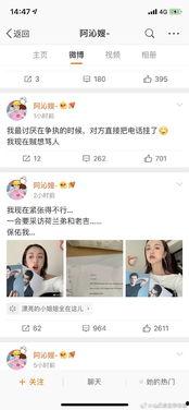 吃瓜娱乐圈情报局,揭秘幕后真相，吃瓜群众必备情报局