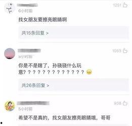 好哥吃瓜娱乐,揭秘娱乐圈幕后故事