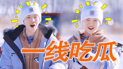 吃瓜娱乐哈,吃瓜群众揭秘幕后故事