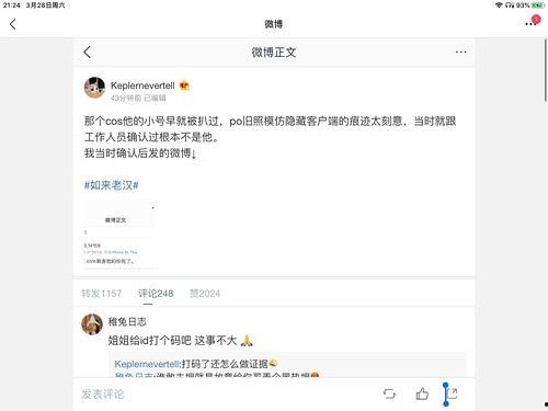 娱乐圈吃瓜元素表图片,揭秘明星们的“吃瓜”风云