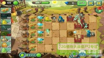 仙剑世界3吃瓜娱乐攻略,吃瓜娱乐攻略，轻松解锁游戏乐趣