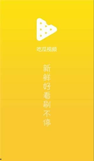 娱乐吃瓜影视大全下载安装,娱乐吃瓜影视大全下载安装指南