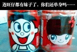 旺仔牛奶吃瓜娱乐圈,吃瓜盛宴来袭！