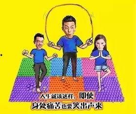 娱乐吃瓜酱花样跳绳,娱乐吃瓜酱演绎运动与趣味并存