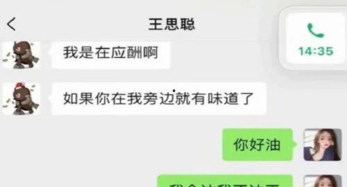 微信娱乐圈吃瓜可信吗,微信传说的可信度揭秘