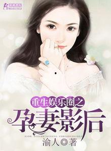 穿书吃瓜爆料娱乐圈小说