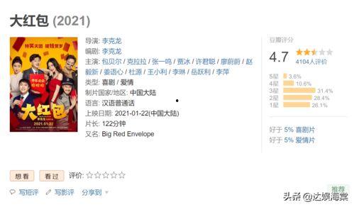 娱乐吃瓜蜀黍广告图片大全,广告图片大全趣味盘点