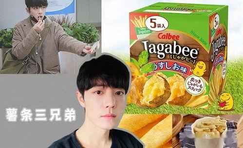 娱乐吃瓜有合集,吃瓜合集，一网打尽热门事件