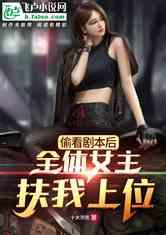 娱乐吃瓜酱女权