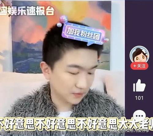 吃瓜娱乐圈直播,娱乐圈幕后风云实时揭晓