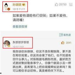 讨论娱乐圈吃瓜事件视频,揭秘幕后真相与明星隐私曝光