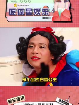 娱乐吃瓜酱今年的高分,精彩瞬间回顾