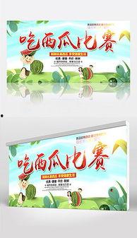 娱乐吃瓜模板怎么制作,揭秘明星背后的故事与幕后真相