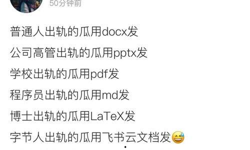 娱乐圈吃瓜微信群最新,揭秘吃瓜微信群里的最新八卦动态