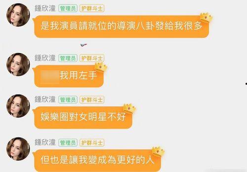娱乐圈吃瓜微信群最新,揭秘吃瓜微信群里的最新八卦动态