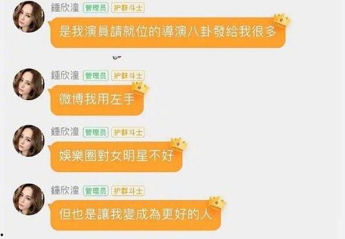 娱乐圈吃瓜微信群最新,揭秘吃瓜微信群里的最新八卦动态