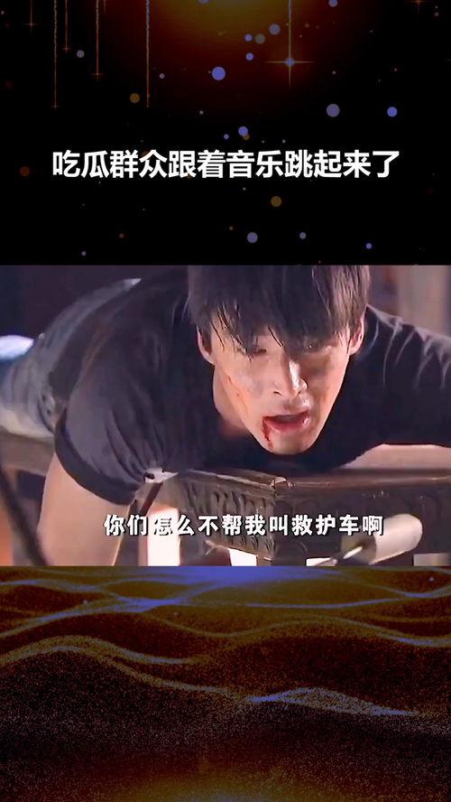 娱乐吃瓜音乐叫什么歌来着,揭秘热门音乐背后的故事与争议