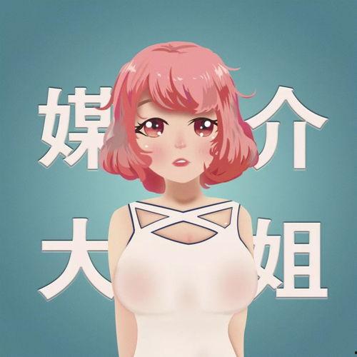 娱乐吃瓜酱浪漫式陷阱,娱乐吃瓜酱揭秘娱乐圈甜蜜背后的心酸真相
