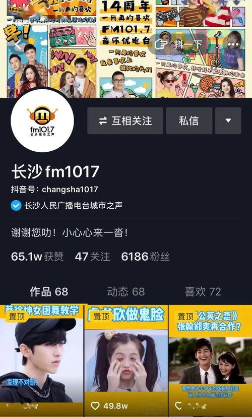 吃遍娱乐圈所有的瓜,揭秘幕后真相，一网打尽热点事件