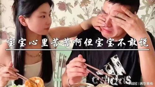 娱乐吃瓜酱情侣吵架视频,吃瓜群众热议感情走向