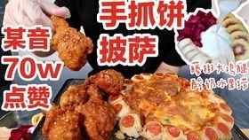 娱乐吃瓜酱炸串是真的吗,网红美食背后的真相与争议