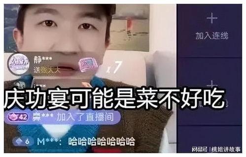 娱乐直播间吃瓜,娱乐圈八卦盛宴，揭秘幕后故事