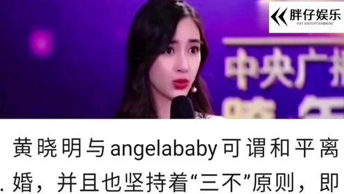 明星娱乐圈吃瓜杨颖图片,逆境中的华丽转身，女神节惊艳归来