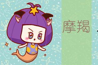 娱乐吃瓜酱摩羯,理性睿智下的爱情慢炖之道