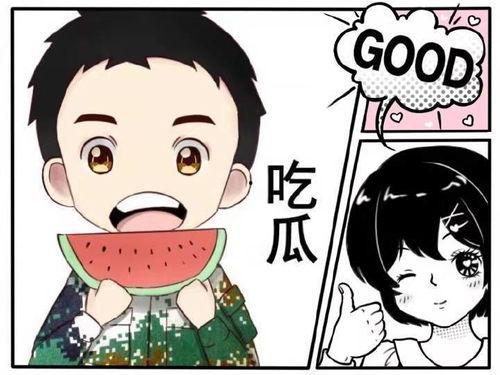 娱乐吃瓜酱摩羯,理性睿智下的爱情慢炖之道