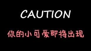 娱乐吃瓜酱摩羯,理性睿智下的爱情慢炖之道