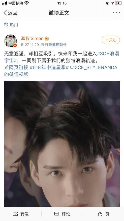 娱乐圈吃瓜龚俊是谁啊,龚俊，从广告小王子到当红流量小生的蜕变之路