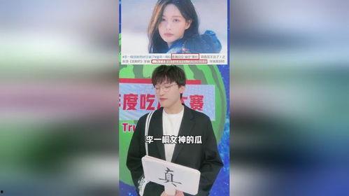2023娱乐吃瓜,热点事件大盘点