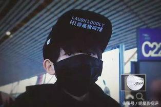 王源娱乐圈吃瓜爆料,王源抑郁传闻与颜值争议再掀波澜