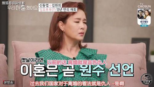 娱乐吃瓜离婚,豪门恩怨、明星夫妻的悲欢离合