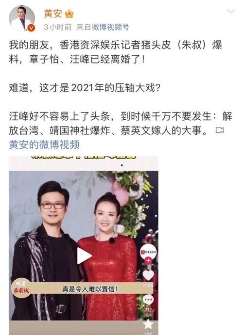 娱乐吃瓜离婚,豪门恩怨、明星夫妻的悲欢离合
