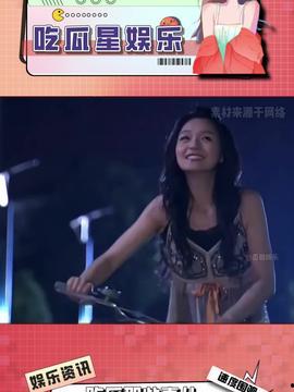 娱乐吃瓜配音视频大全,短视频配音艺术大赏