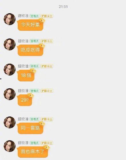 台湾娱乐吃瓜的公众号,张兰揭露惊人内幕，大S提新要求引热议