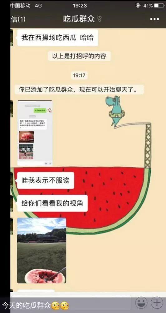 台湾娱乐吃瓜的公众号,张兰揭露惊人内幕，大S提新要求引热议