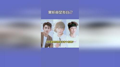 娱乐吃瓜日记,揭秘明星幕后故事