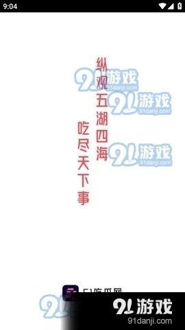 娱乐爆笑吃瓜小说推荐知乎,娱乐爆笑吃瓜小说精选推荐