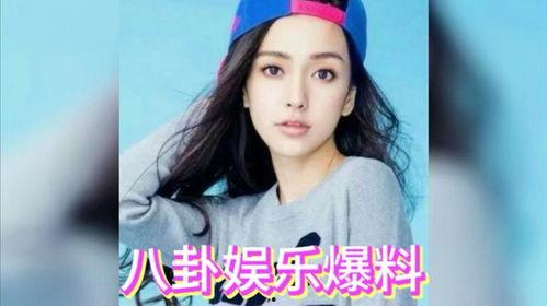 娱乐吃瓜明星爆料,明星私生活大揭秘