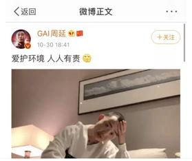 吃瓜娱乐圈动画视频,娱乐圈吃瓜风云录