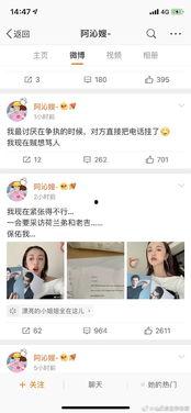 直播间吃瓜娱乐圈是什么,娱乐圈吃瓜背后的真相与争议