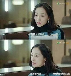 吃瓜娱乐圈博主小说推荐,跟随吃瓜博主探寻明星背后的故事