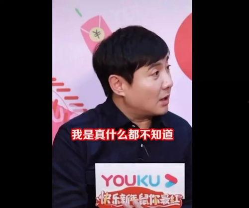 娱乐圈吃瓜小能手,揭秘沈腾叔叔的吃瓜传奇